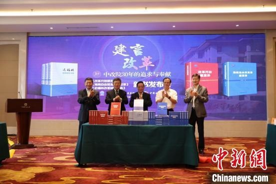 魏禮群(右三)、趙奇(右二)、宋曉梧(左一)、遲福林(左二)、趙劍英(右一)為新書揭幕?！∫Τ商?攝