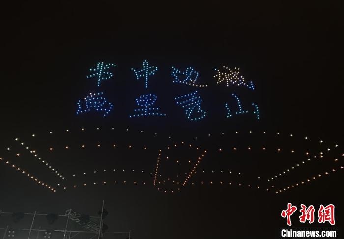 圖為520臺無人機(jī)編隊上演光影秀?！↑S維正 攝
