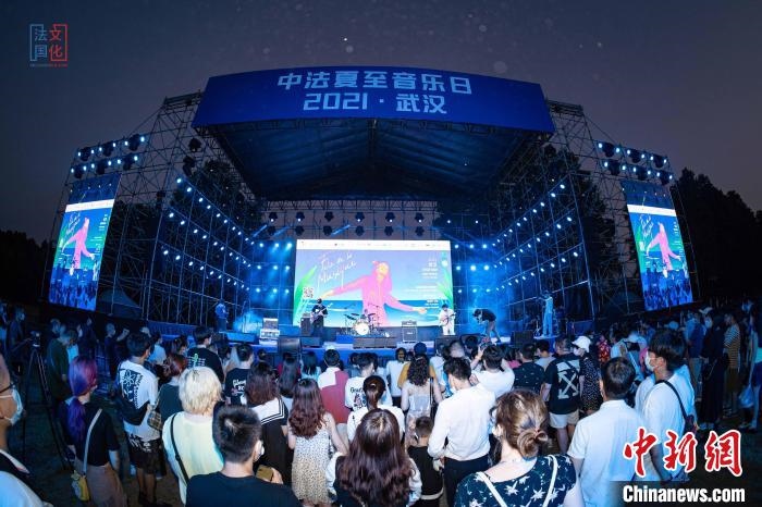 圖為，2021中法夏至音樂日現(xiàn)場(chǎng) 武漢文旅局供圖