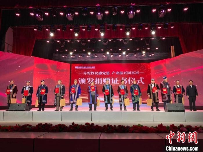 阿勒泰地區(qū)牧民靠企業(yè)的幫扶走上了致富道路?！」o琨 攝