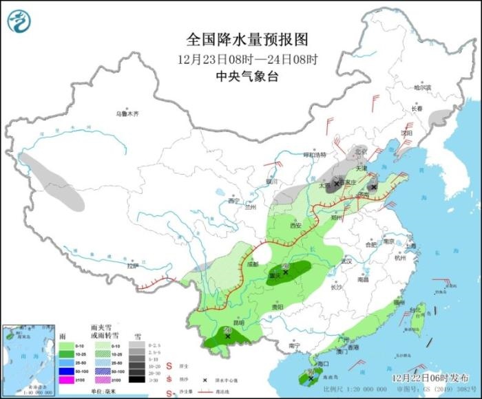圖2 全國降水量預(yù)報(bào)圖(12月23日08時-24日08時)