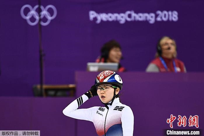 資料圖：沈錫希在2018年平昌冬奧會的比賽中。