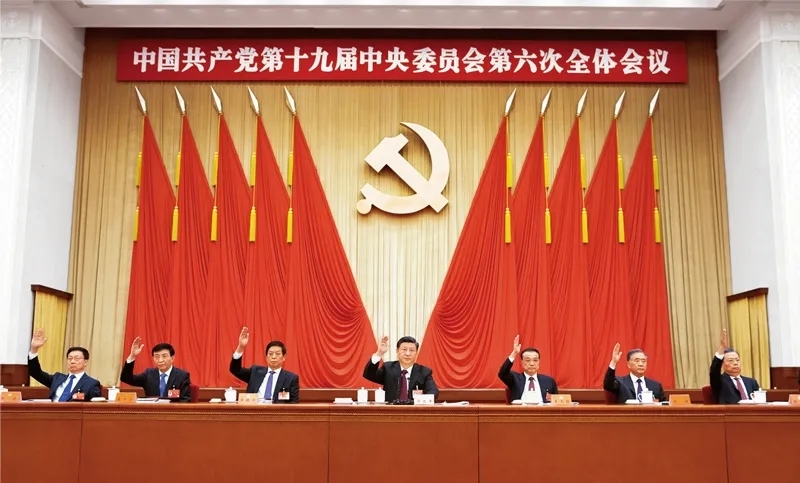 中國共產(chǎn)黨第十九屆中央委員會第六次全體會議，于2021年11月8日至11日在北京舉行。這是習近平、李克強、栗戰(zhàn)書、汪洋、王滬寧、趙樂際、韓正等在主席臺上。 新華社記者 謝環(huán)馳/攝