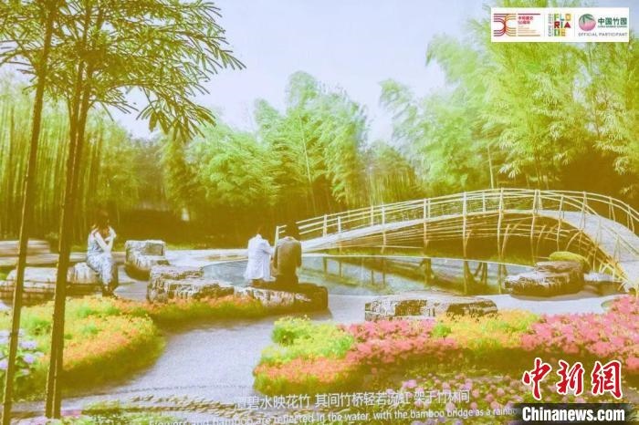 圖為活動現(xiàn)場通過視頻展示“中國竹園”設(shè)計(jì)方案?！『商m駐華大使館供圖