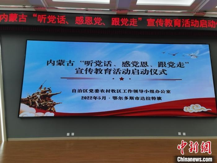 圖為啟動儀式現(xiàn)場。　李愛平 攝