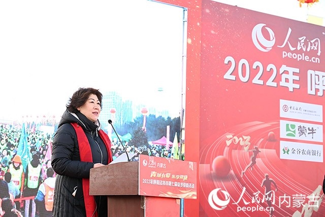 呼和浩特市政府副秘書長(zhǎng)云霖瓊致辭。人民網(wǎng) 劉藝琳攝
