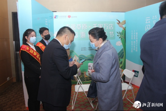 新聞稿：踐行“支付為民”加速消費(fèi)復(fù)蘇，“春暖草原?千家萬店百日惠民消費(fèi)節(jié)”隆重啟動(dòng)2020033103716.png