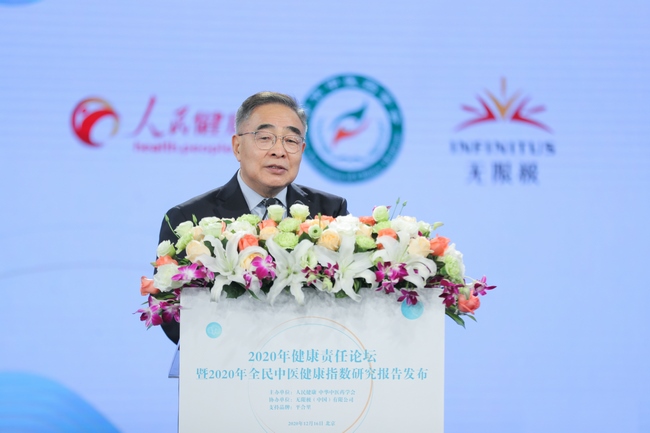 “人民英雄”國(guó)家榮譽(yù)稱號(hào)獲得者、中國(guó)工程院院士、天津中醫(yī)藥大學(xué)校長(zhǎng)張伯禮圍繞中醫(yī)藥戰(zhàn)“疫”的經(jīng)驗(yàn)和貢獻(xiàn)進(jìn)行了主題演講.jpg