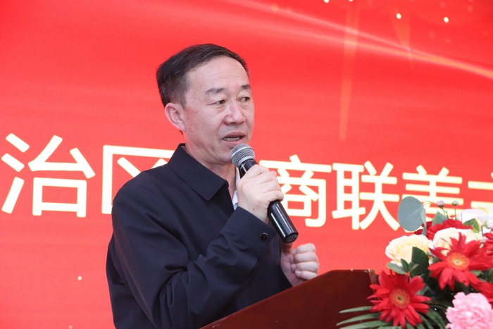內(nèi)蒙古自治區(qū)工商聯(lián)黨組成員、副主席姜愛軍主席講話.jpg