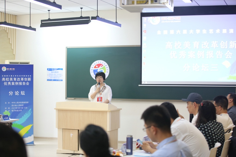 8.內(nèi)蒙古機電職業(yè)技術學院《厚植“品牌+特色”文化沃土 搭建多元育人平臺》登上高校美育改革創(chuàng)新優(yōu)秀案例報告會.JPG