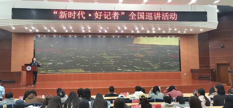 巡講報告會現場.jpg