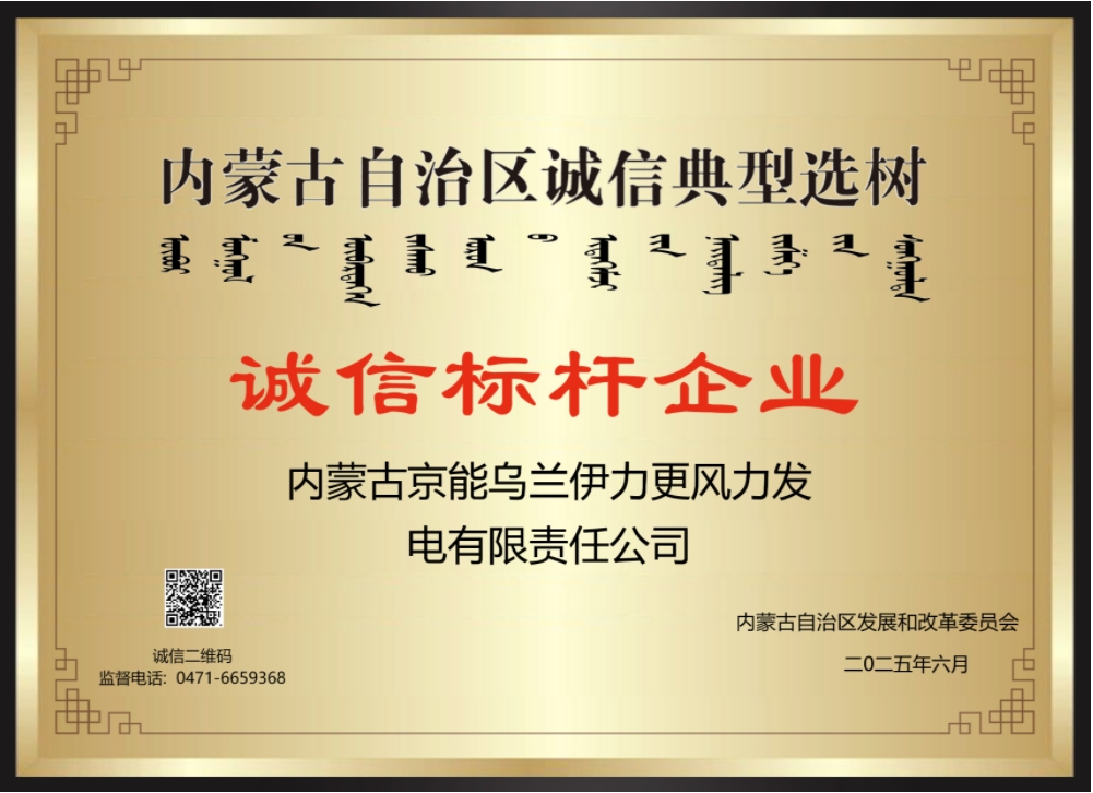 獎(jiǎng)牌證書(shū).png