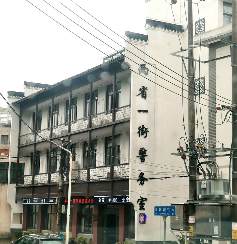 中國式現(xiàn)代化的長三角實踐|進(jìn)一扇門，辦兩省事——“跨區(qū)域聯(lián)辦”這里有“樣”！