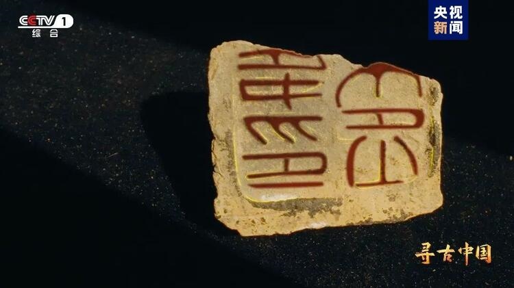 大型系列紀(jì)錄片《尋古中國》開播，首部系列探尋古滇文明