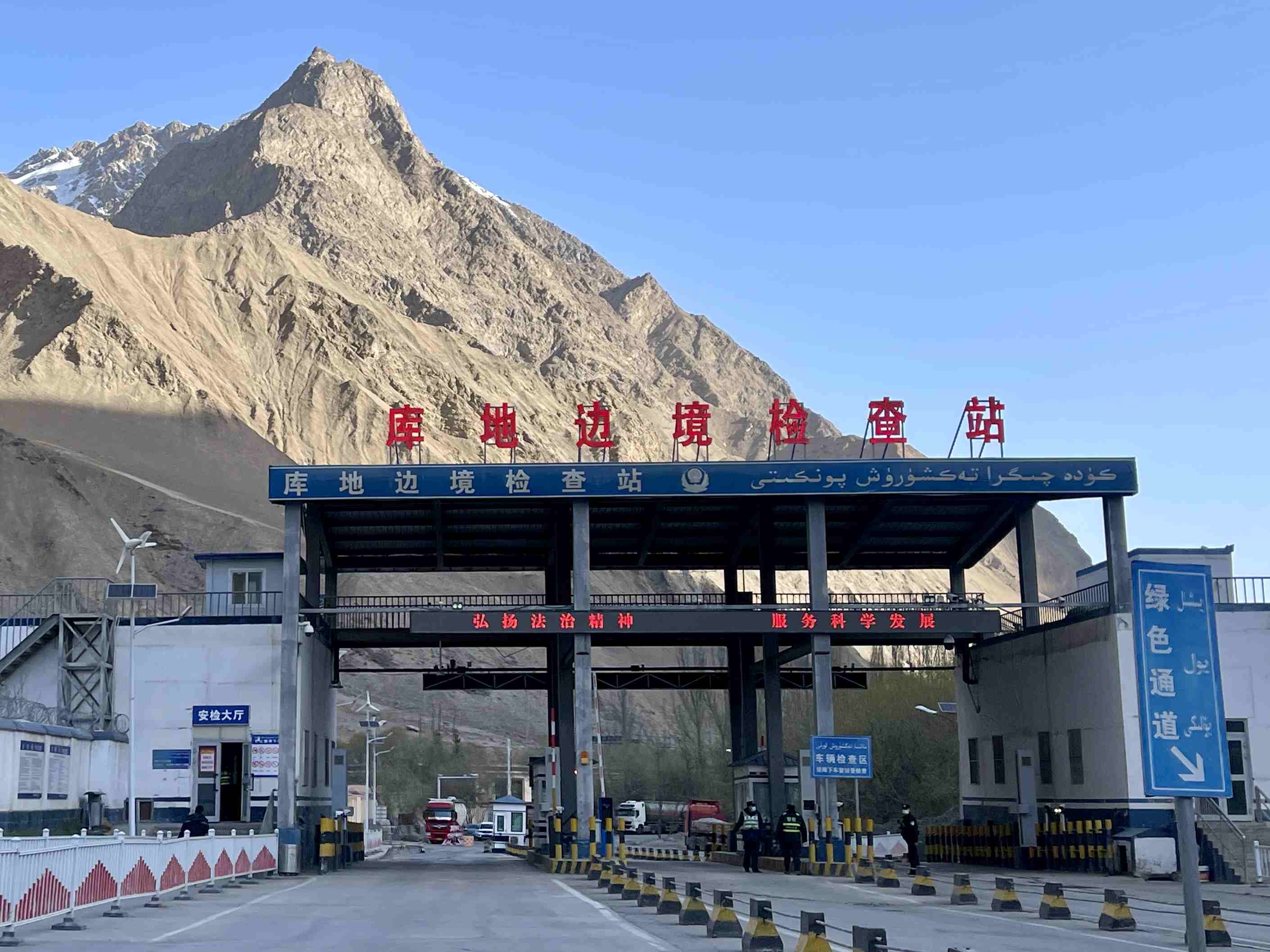 庫地邊境檢查站。人民網(wǎng) 周靜圓攝