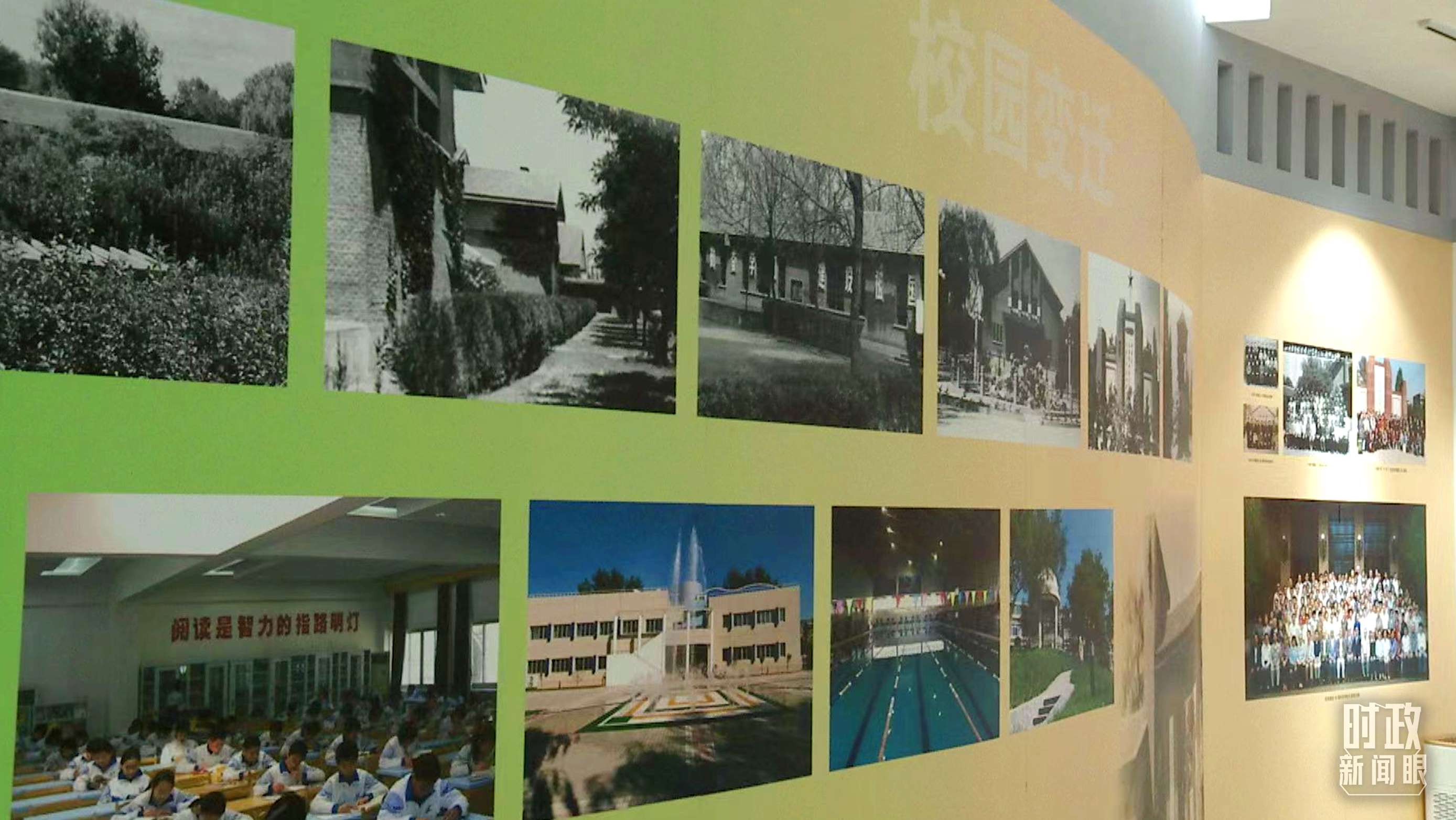 △校史館內(nèi)的“校園變遷”展陳。（總臺央視記者金雨秋拍攝）