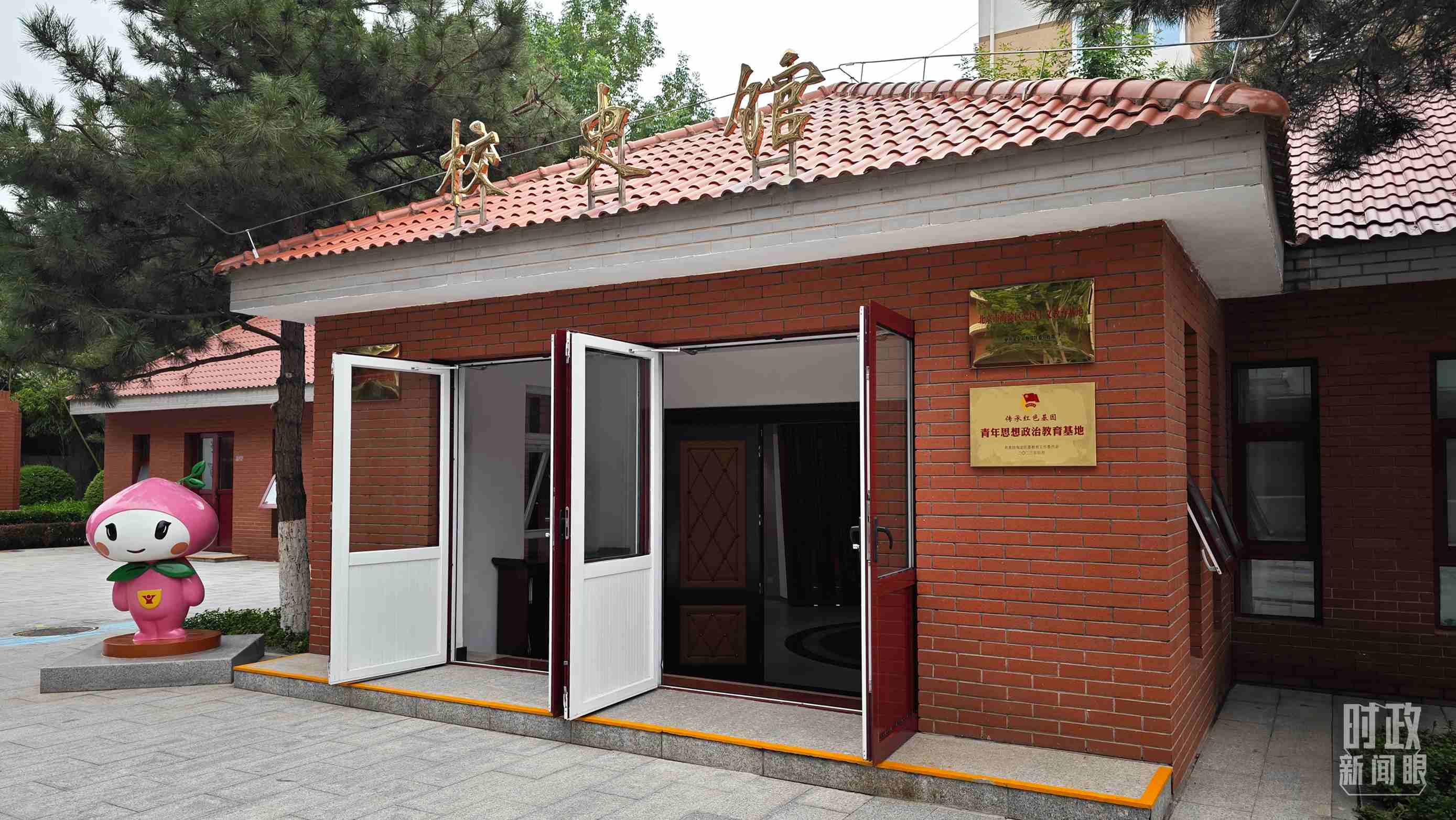 △北京育英學(xué)校校史館。（總臺央視記者彭漢明拍攝）