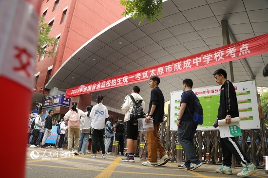 6月7日，在山西太原成成中學高考考點，考生們有序步入考場。人民網(wǎng)記者 王帆攝