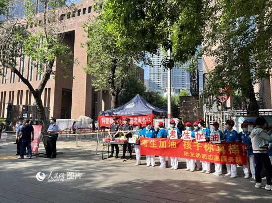 6月7日，天津市和平區(qū)新興街陽光奶奶志愿者連續(xù)16年為高考考生助力。人民網(wǎng)記者 張靜淇攝