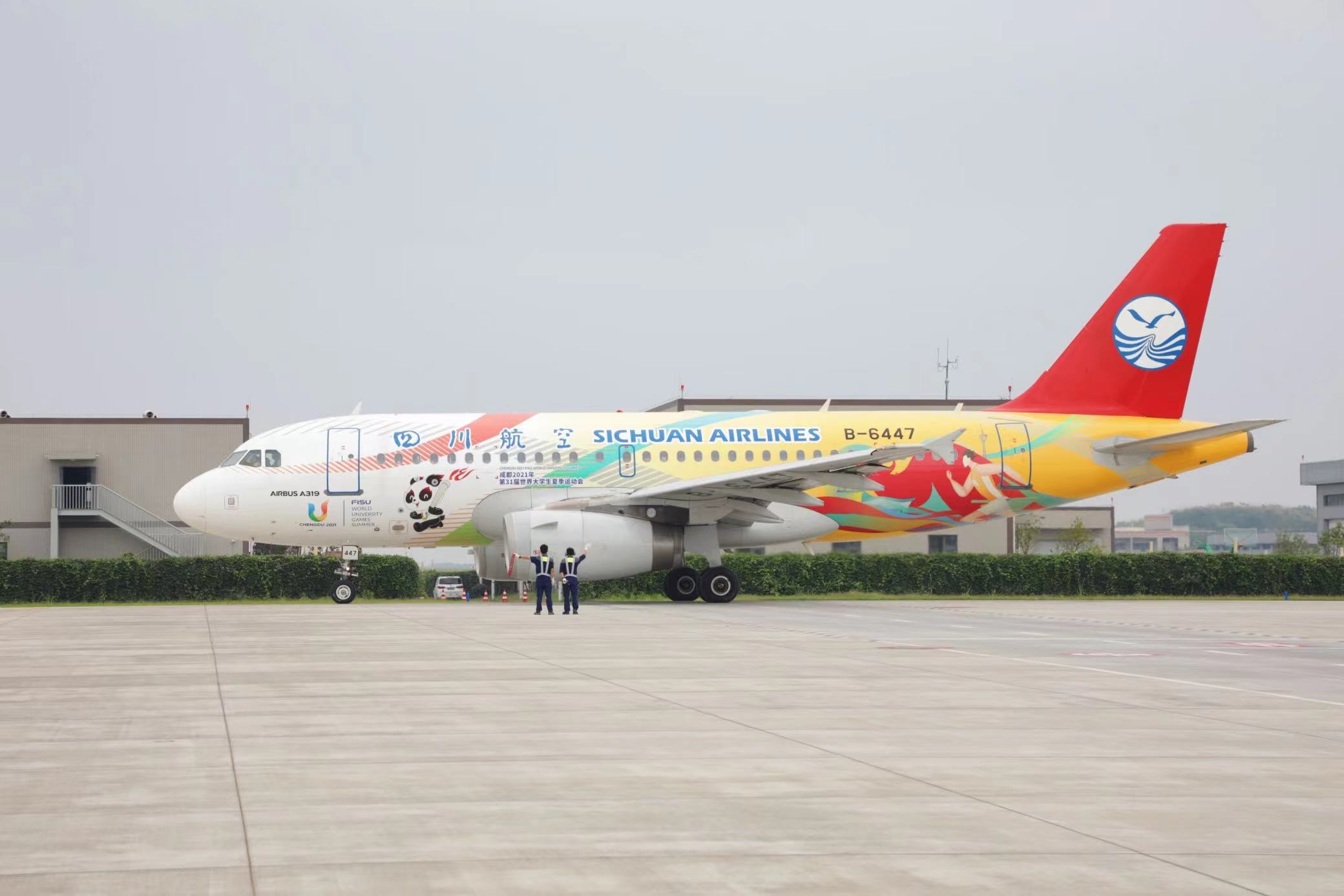 “大運號”主題彩繪飛機。 圖片來源：成都大運會執(zhí)委會 趙汪洋攝