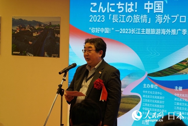 （圖片說明：日本政府觀光局代表笈田雅樹致辭。人民網(wǎng)滕雪 攝）