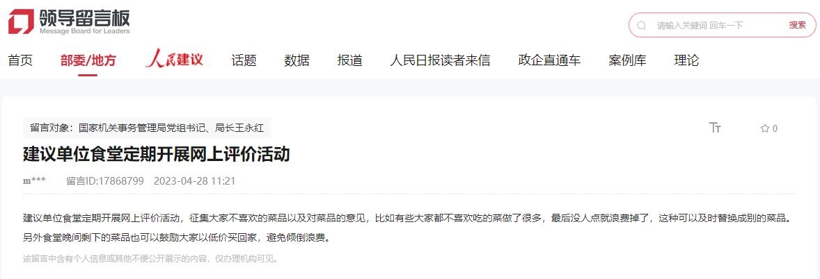 建議截圖。