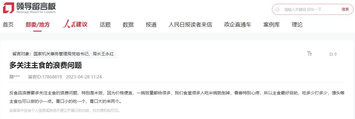 建議截圖。