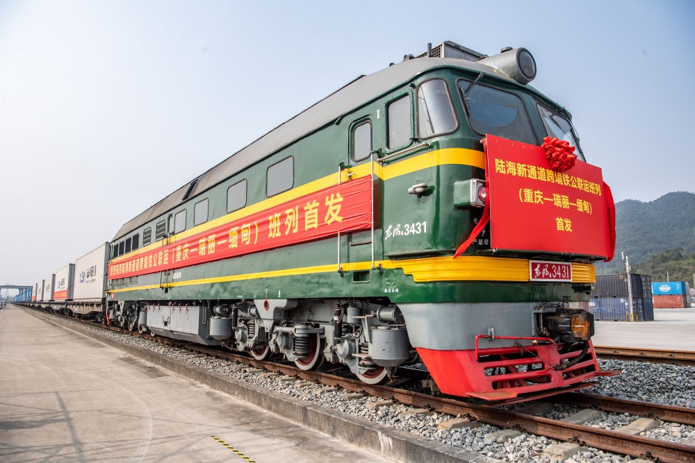 陸海新通道跨境鐵公聯運班列（重慶—瑞麗—緬甸）首發(fā)班列在重慶江津小南埡鐵路物流中心等候發(fā)車（2023年4月3日攝）。新華社記者 唐奕 攝