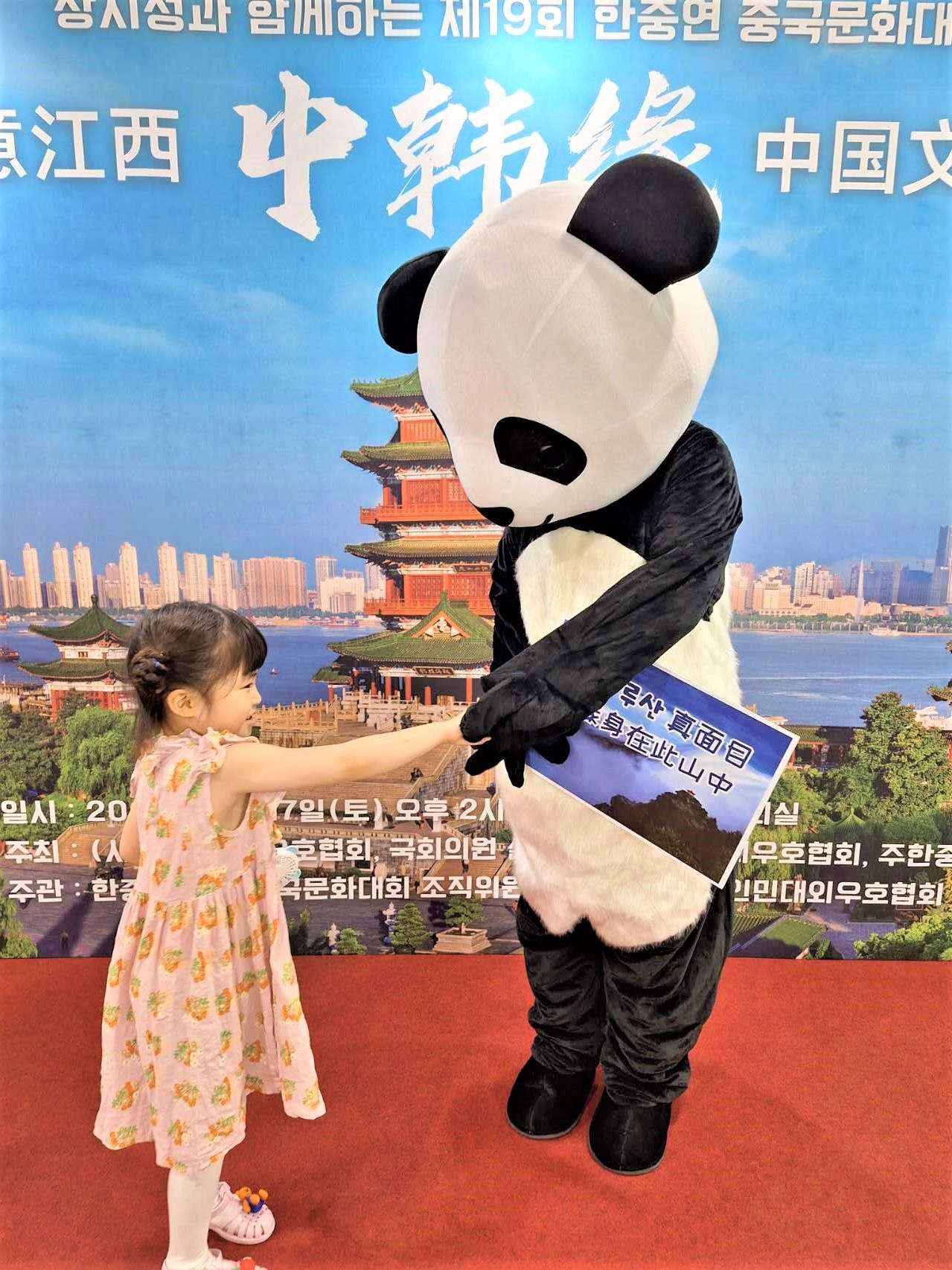 “詩意江西”——第十九屆“中韓緣”中國文化大賽決賽暨頒獎典禮17日在韓國國會議員會館舉行。韓中文化友好協(xié)會供圖