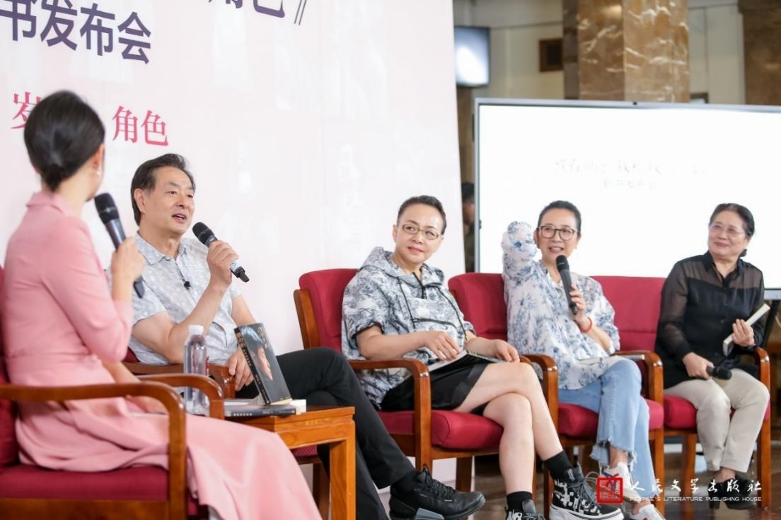 新書發(fā)布會(huì)現(xiàn)場(chǎng)。主辦方供圖