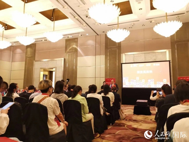 莫斯科市旅游委員會在北京舉辦路演活動。人民網(wǎng)記者 楊倩攝