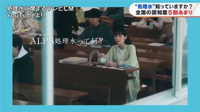 TBS電視臺網(wǎng)站就核污水排海問題進行專題報道。（網(wǎng)絡截圖）