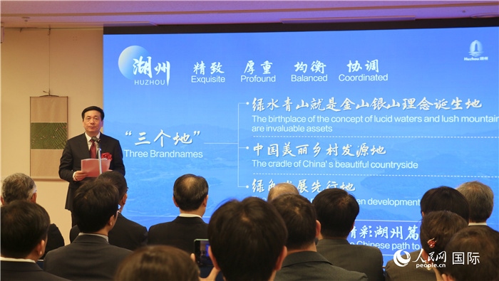湖州市委書記陳浩介紹湖州市總體情況。（人民網(wǎng) 許可攝）