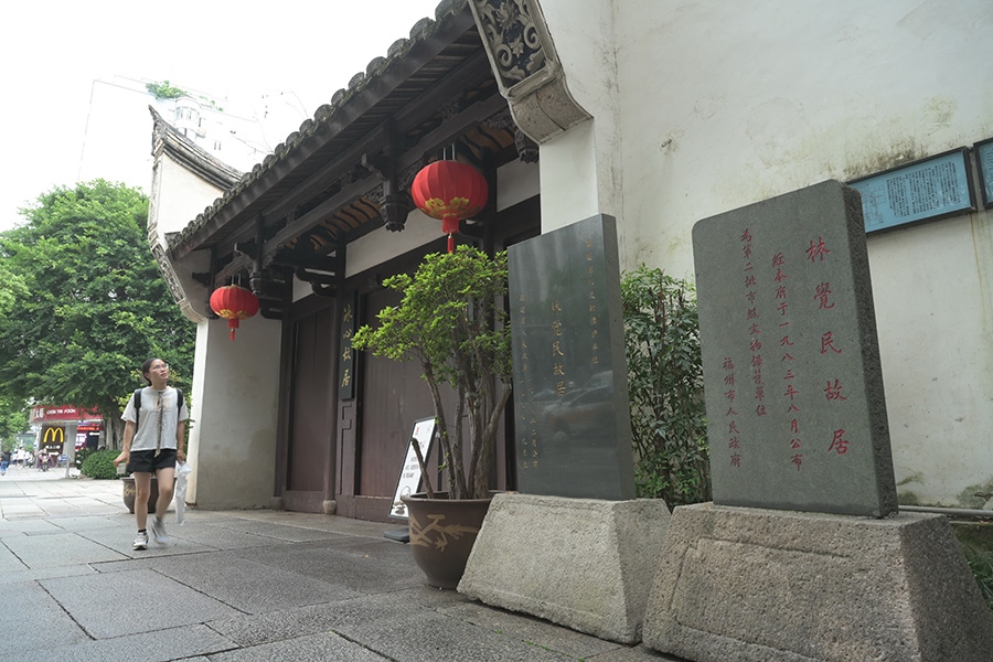 2023年6月14日拍攝的福州三坊七巷林覺民故居。 新華社記者 林善傳 攝