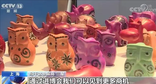 △烏干達(dá)參展商三星連續(xù)五年參加進(jìn)博會(huì)。在進(jìn)博會(huì)上，三星和伙伴們遇到了商機(jī)，也見到了更多有意愿和烏干達(dá)進(jìn)行貿(mào)易的合作方。