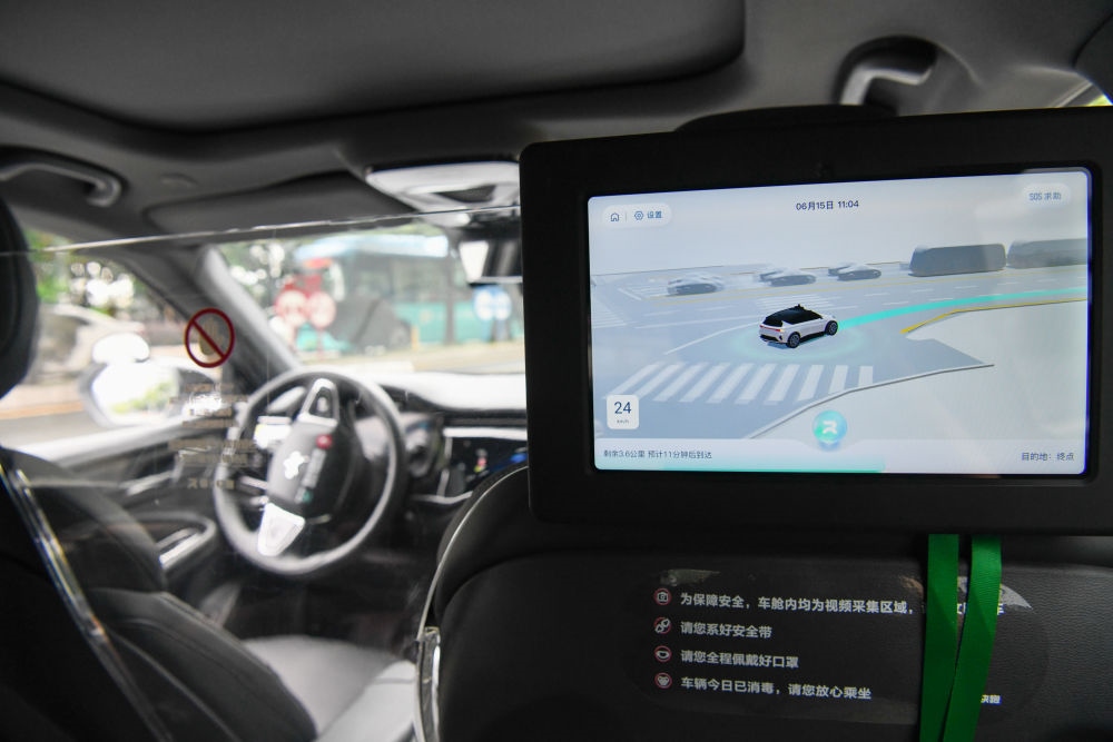 百度旗下自動駕駛出行服務(wù)平臺蘿卜快跑的無人駕駛車輛行駛在深圳市坪山區(qū)的道路上（2023年6月15日攝）。新華社記者 梁旭 攝