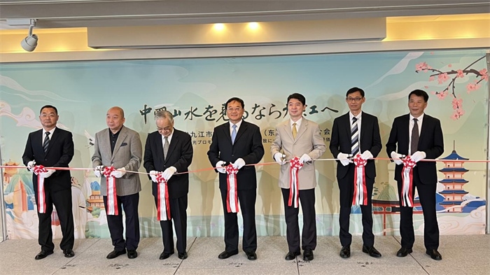 活動現(xiàn)場照片。中國駐東京旅游辦事處供圖