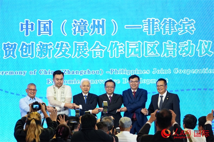 中國（漳州）—菲律賓經(jīng)貿(mào)創(chuàng)新發(fā)展合作園區(qū)啟動(dòng)儀式。人民網(wǎng)記者 樊帆攝