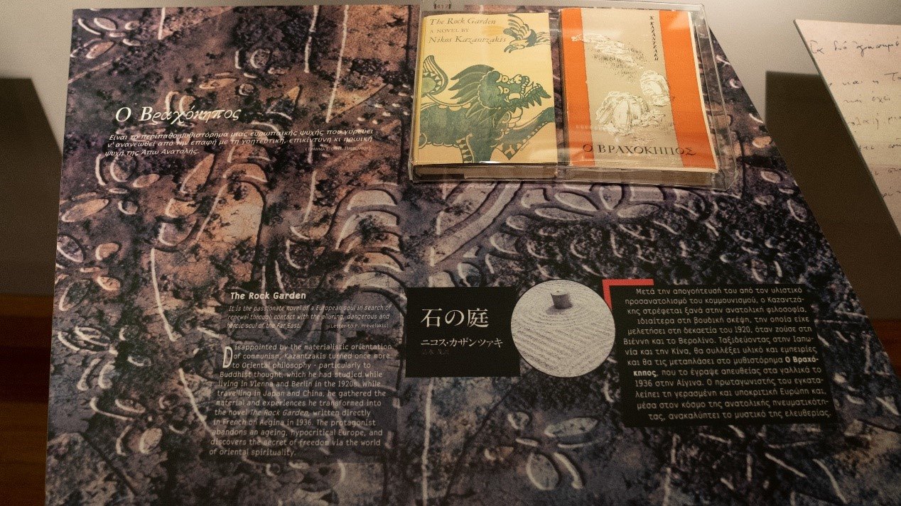 《石頭花園》創(chuàng)作于中國旅程后，講述了英國學(xué)生在中國受到文化熏陶后找到自由的故事。人民網(wǎng)記者 葛泰佚攝