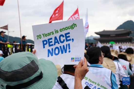7月22日，在韓國首爾，人們手舉標語參與反戰(zhàn)游行。新華社發(fā)（楊暢 攝）