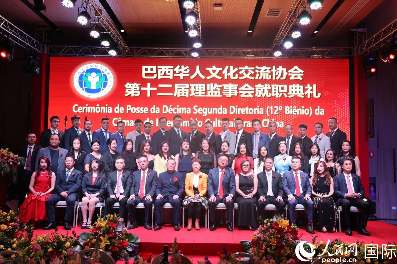 就職典禮現(xiàn)場(chǎng)，協(xié)會(huì)成員和與會(huì)主要嘉賓合影。人民網(wǎng)記者 時(shí)元皓攝