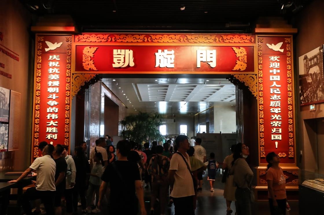 △2023年7月22日，參觀者在位于遼寧丹東的抗美援朝紀(jì)念館參觀。