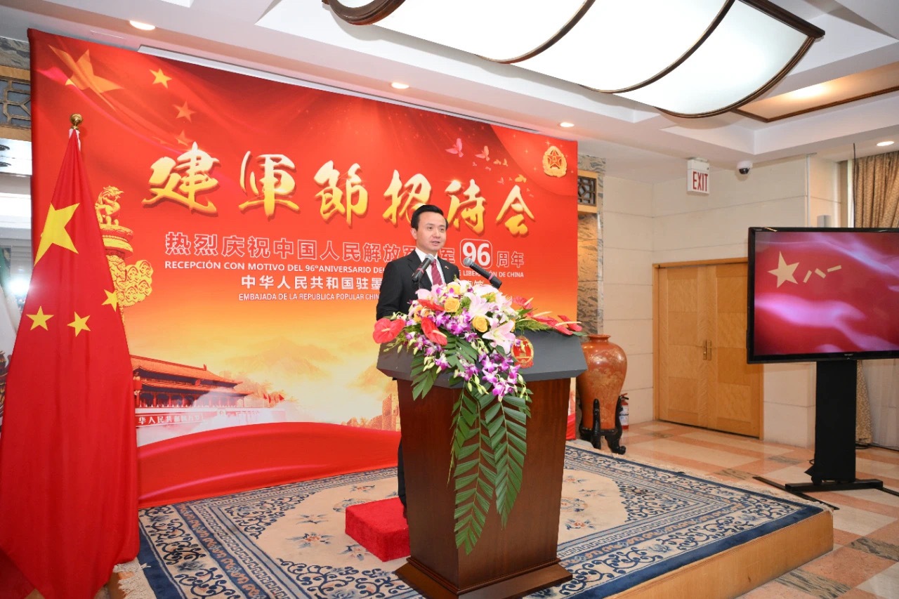 圖為中國駐墨西哥大使張潤講話。中國駐墨西哥大使館供圖