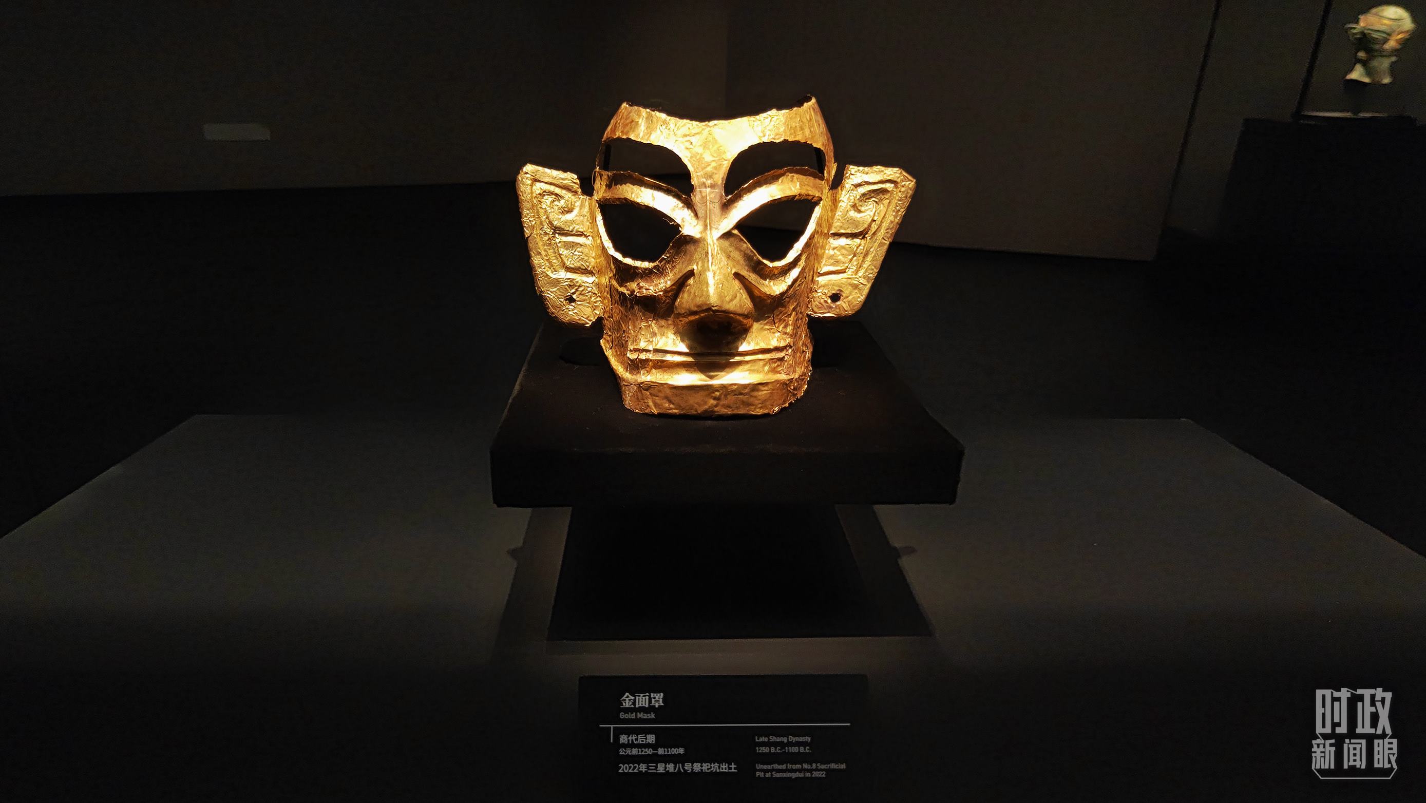 △三星堆博物館館藏：金面罩。（總臺央視記者程鋮拍攝）