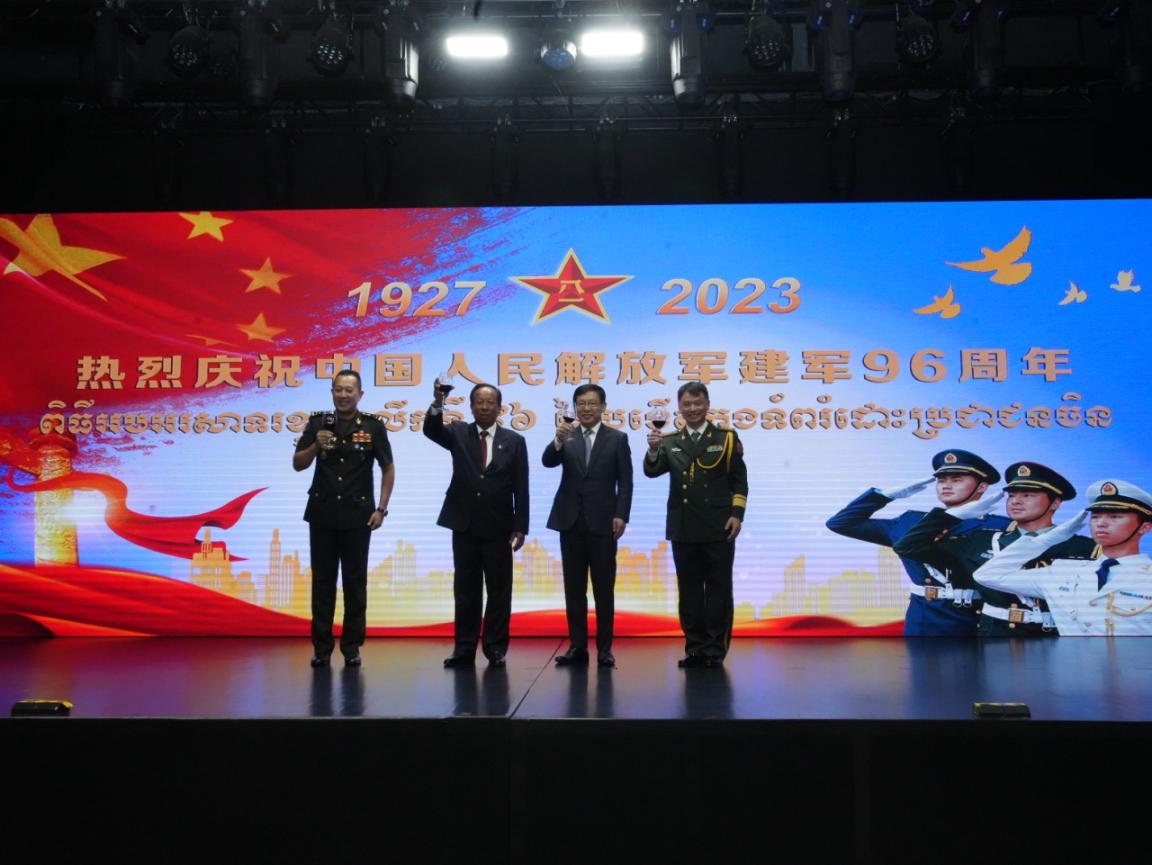 圖為中國駐柬埔寨大使館隆重舉行慶祝中國人民解放軍建軍96周年招待會。 中國駐柬埔寨大使館供圖
