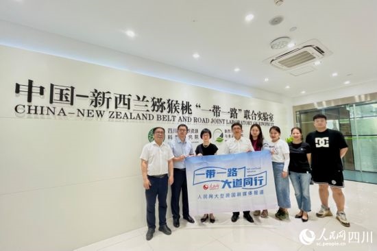 采訪團走進中國-新西蘭獼猴桃“一帶一路”聯(lián)合實驗室。人民網記者 朱虹攝