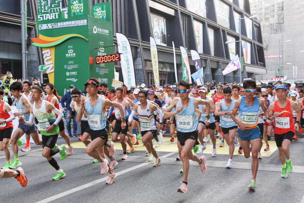 2023上海蘇州河半程馬拉松賽在普陀區(qū)鳴槍起跑（2023年4月22日攝）。新華社記者 辛夢(mèng)晨 攝