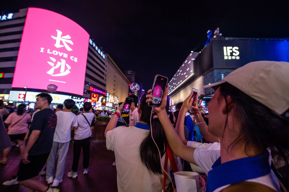  游客在長沙市天心區(qū)黃興路步行街打卡、拍照（6月7日攝）。新華社記者 陳思汗 攝