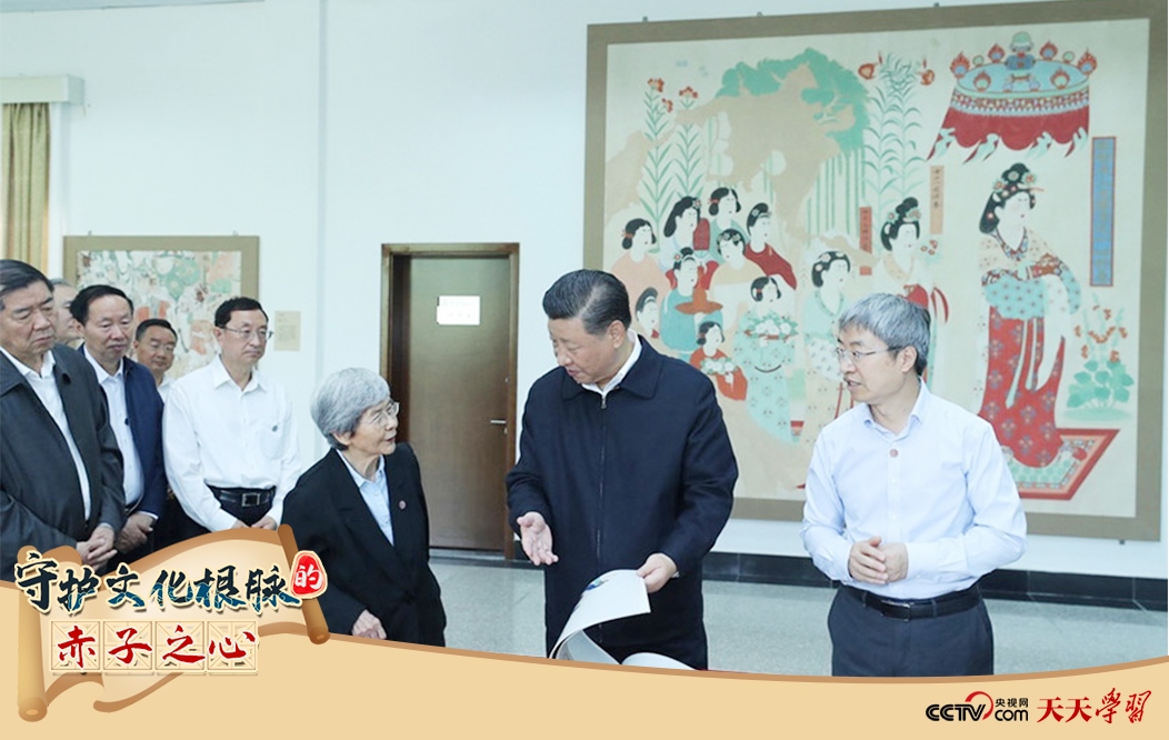 2019年8月19日，習(xí)近平總書記在敦煌研究院察看珍藏文物和學(xué)術(shù)成果展示，了解文物保護和研究、弘揚優(yōu)秀歷史文化情況。