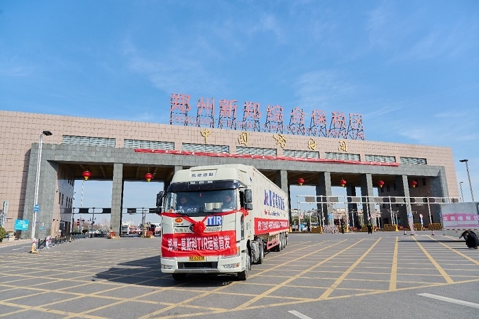 2023年2月20日，鄭州—莫斯科TIR運(yùn)輸首發(fā)車輛駛出鄭州新鄭綜合保稅區(qū)。新鄭海關(guān)供圖